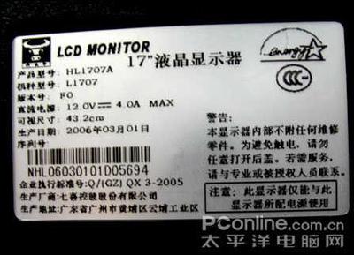 節(jié)日效應(yīng)!大水牛F7促銷1699元還送音箱