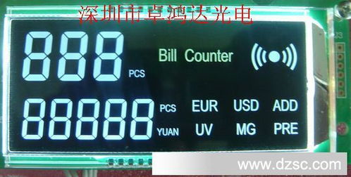 廠家供應(yīng)液晶顯示屏lcd 液晶顯示模塊