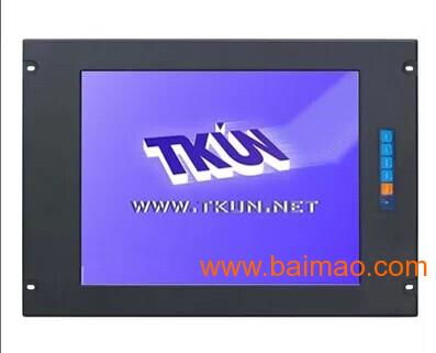 專業(yè)供應(yīng)12寸上架式工業(yè)液晶顯示器，支持OEM定制加工代工服務(wù)