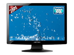 瀚視奇HH281H液晶顯示器 高清視野與卓越性能的完美結合