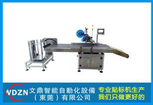 可移動(dòng)貼標(biāo)機(jī)助自釀啤酒設(shè)備行業(yè)升級(jí)，引領(lǐng)批發(fā)市場(chǎng)新趨勢(shì)